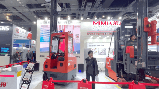 米瑪電動(dòng)叉車(chē)展位.gif