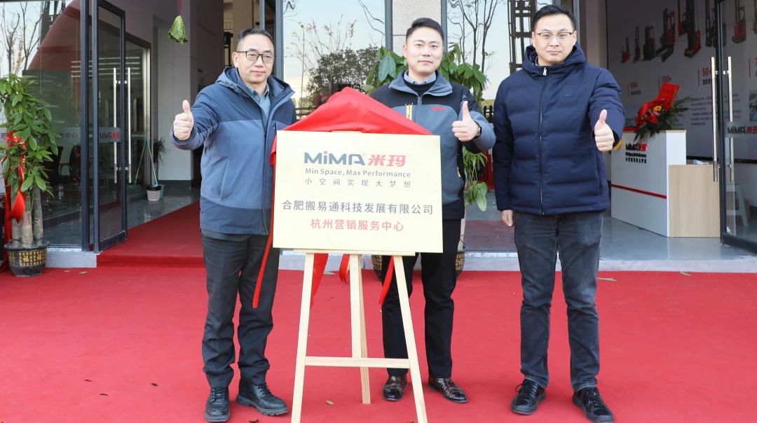 揭牌.jpg 揭牌.jpg