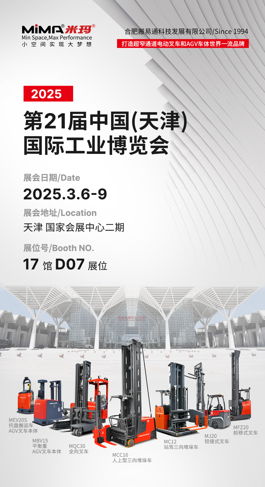 海報1.jpg 海報1.jpg