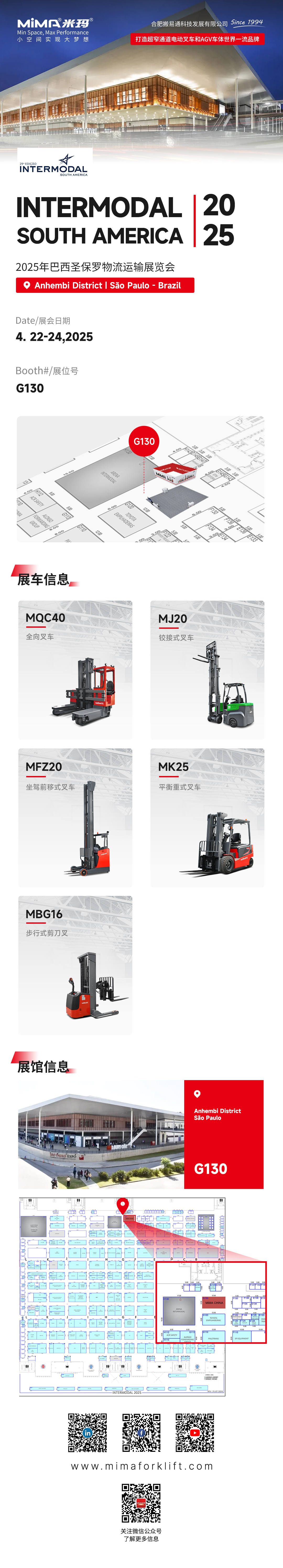 海報(bào).jpg 海報(bào).jpg