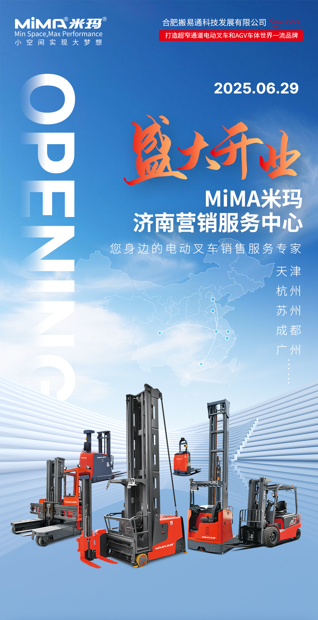 海報(bào)1.jpg 海報(bào)1.jpg