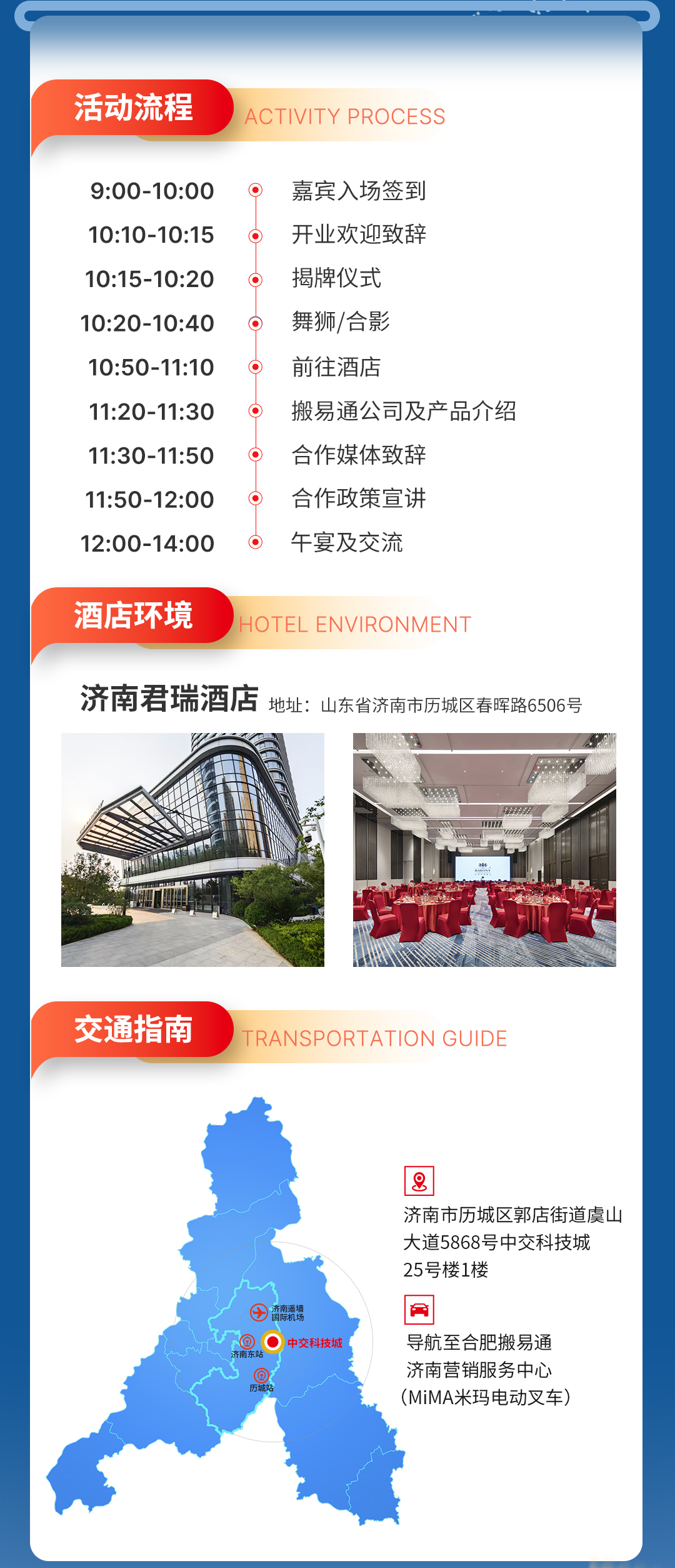 海報(bào)3.jpg 海報(bào)3.jpg