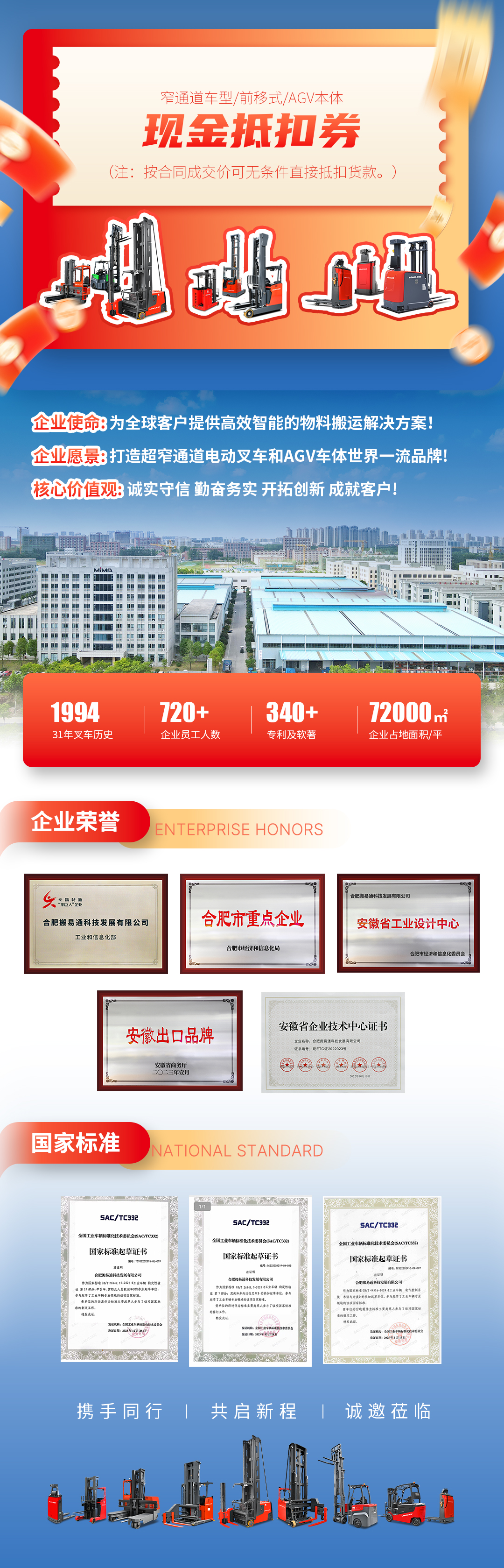 海報(bào)4.jpg 海報(bào)4.jpg