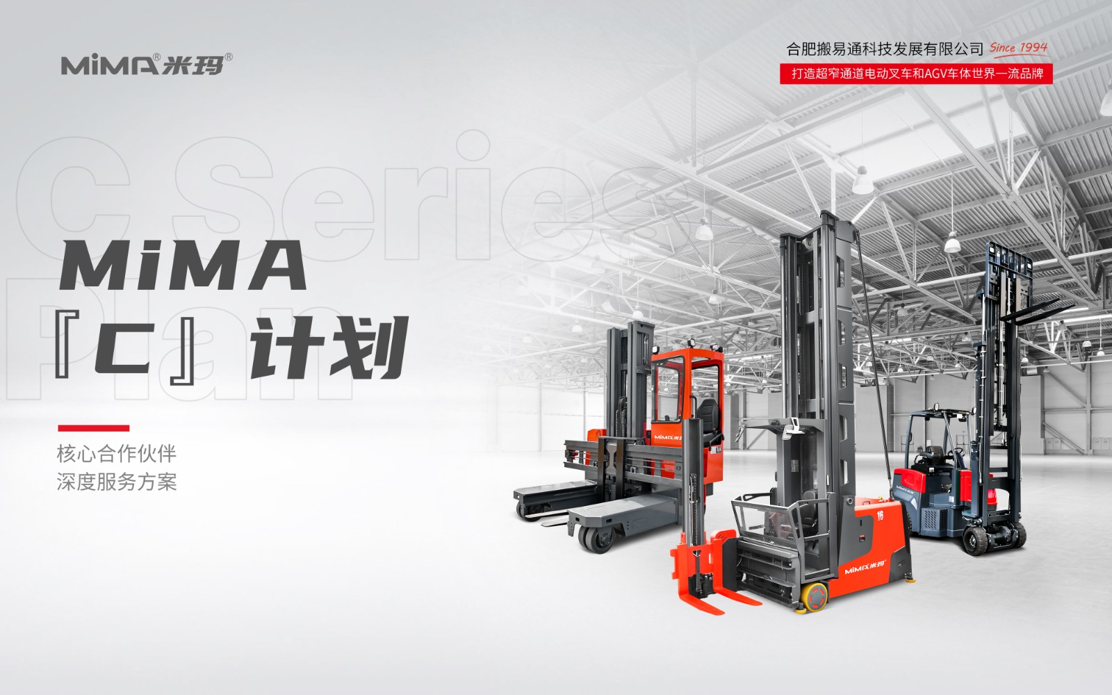 新品發(fā)布PPT 1.jpg