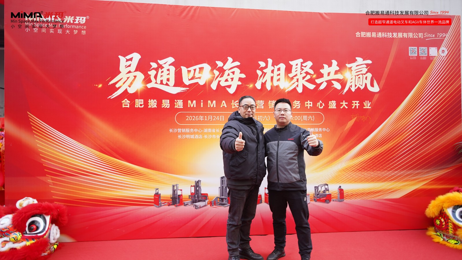 微信圖片_20260124151026.jpg 微信圖片_20260124151026.jpg