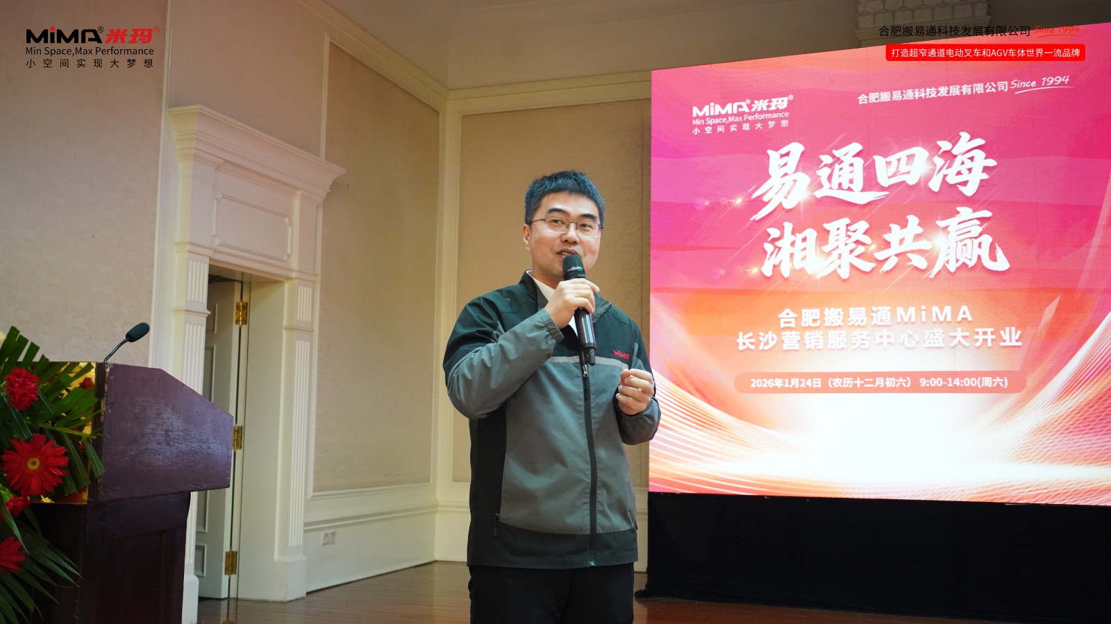 微信圖片_20260124151044.jpg 微信圖片_20260124151044.jpg