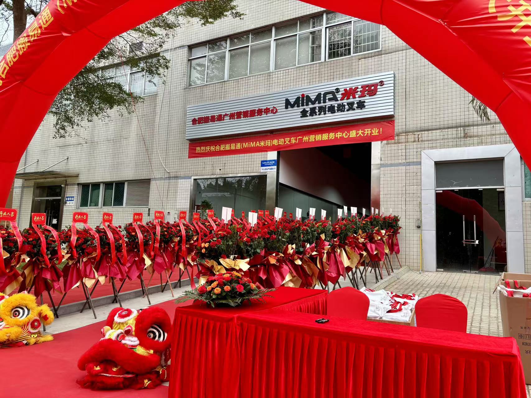 2.廣州.jpg 2.廣州.jpg