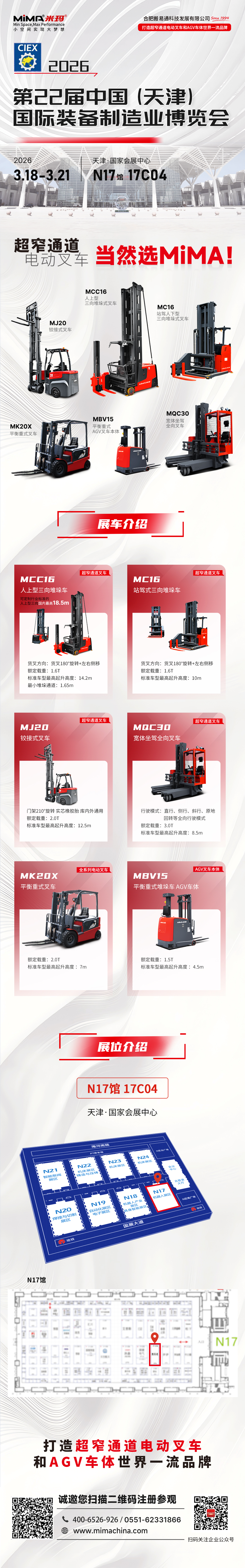 mmexport1772701008368.jpg